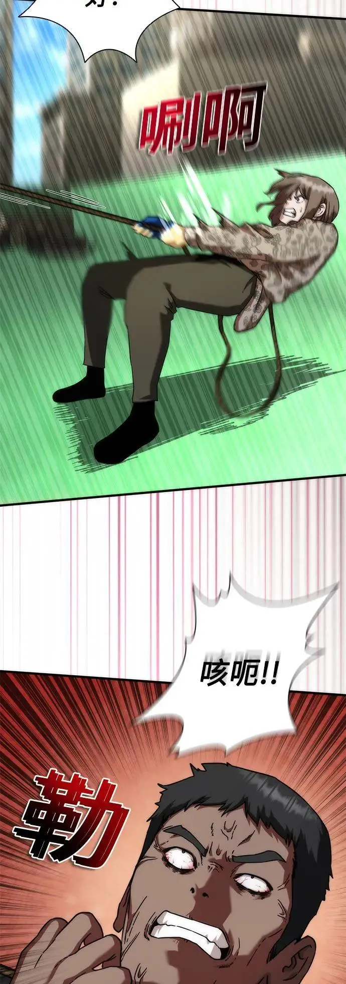 第48话 第64页