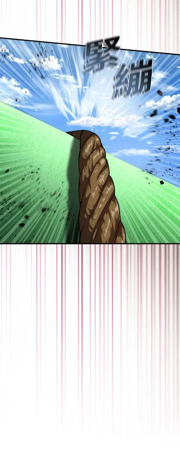 第48话 第72页