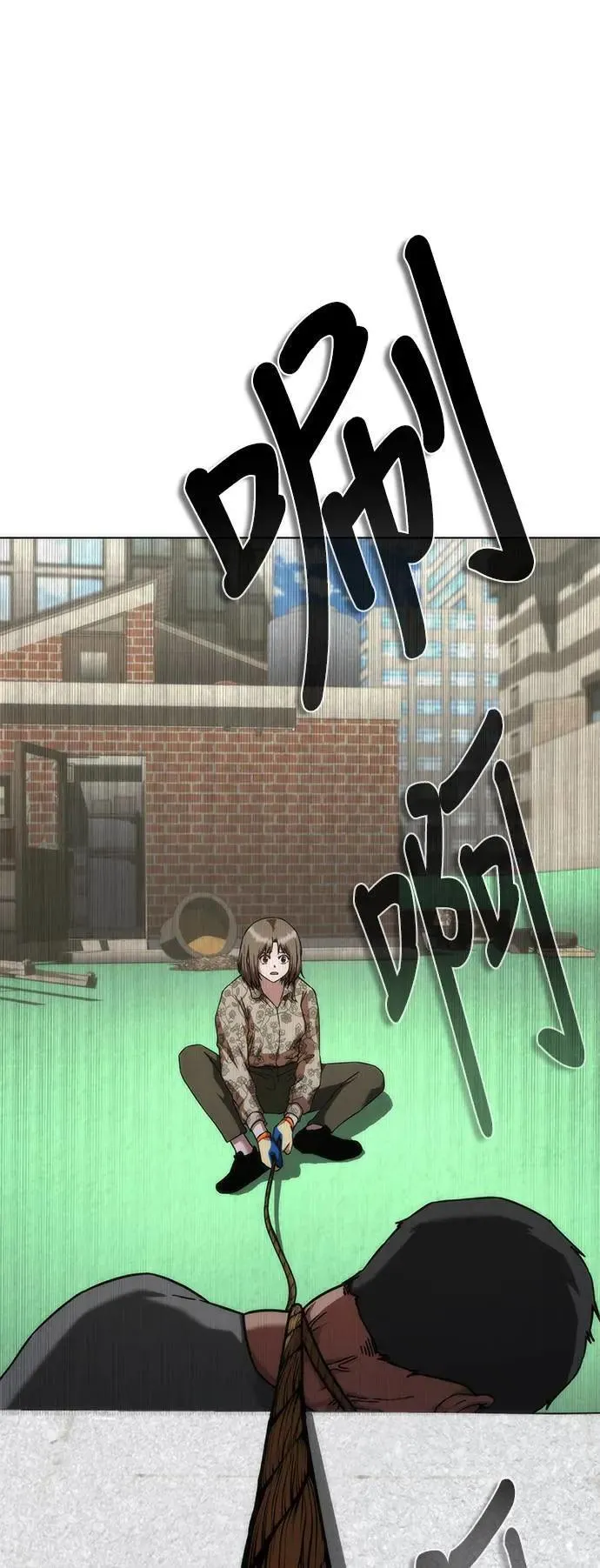 第48话 第76页