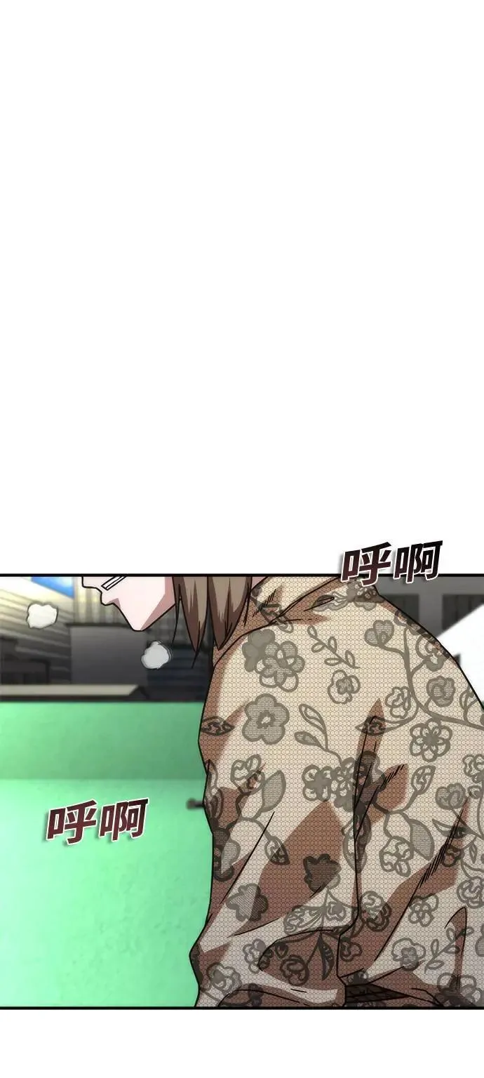第48话 第79页