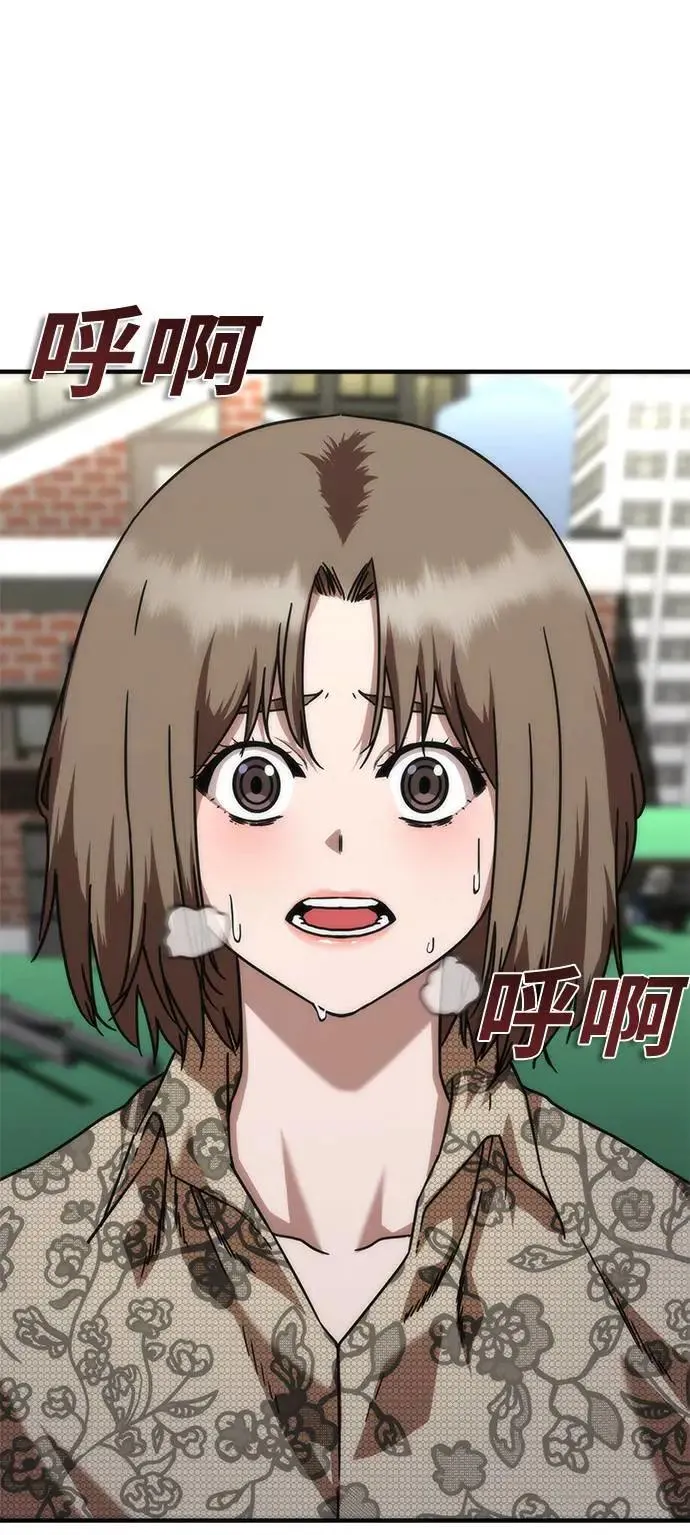 第49话 第2页
