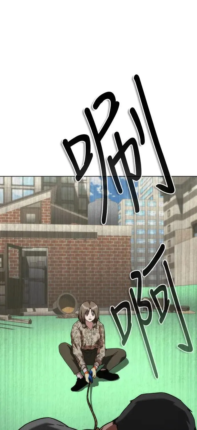 第49话 第3页