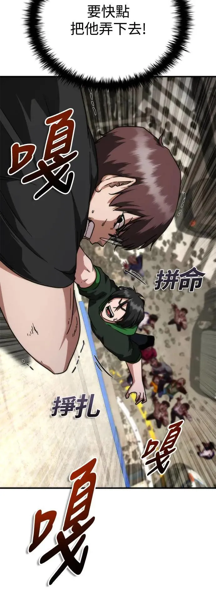 第49话 第17页