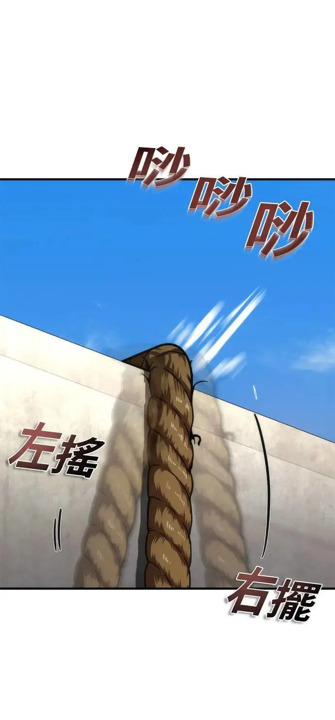 第49话 第18页