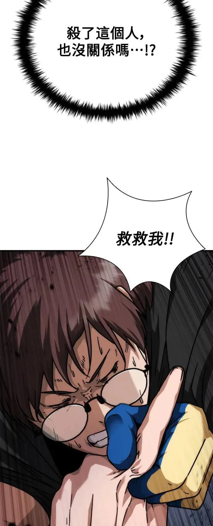 第49话 第22页