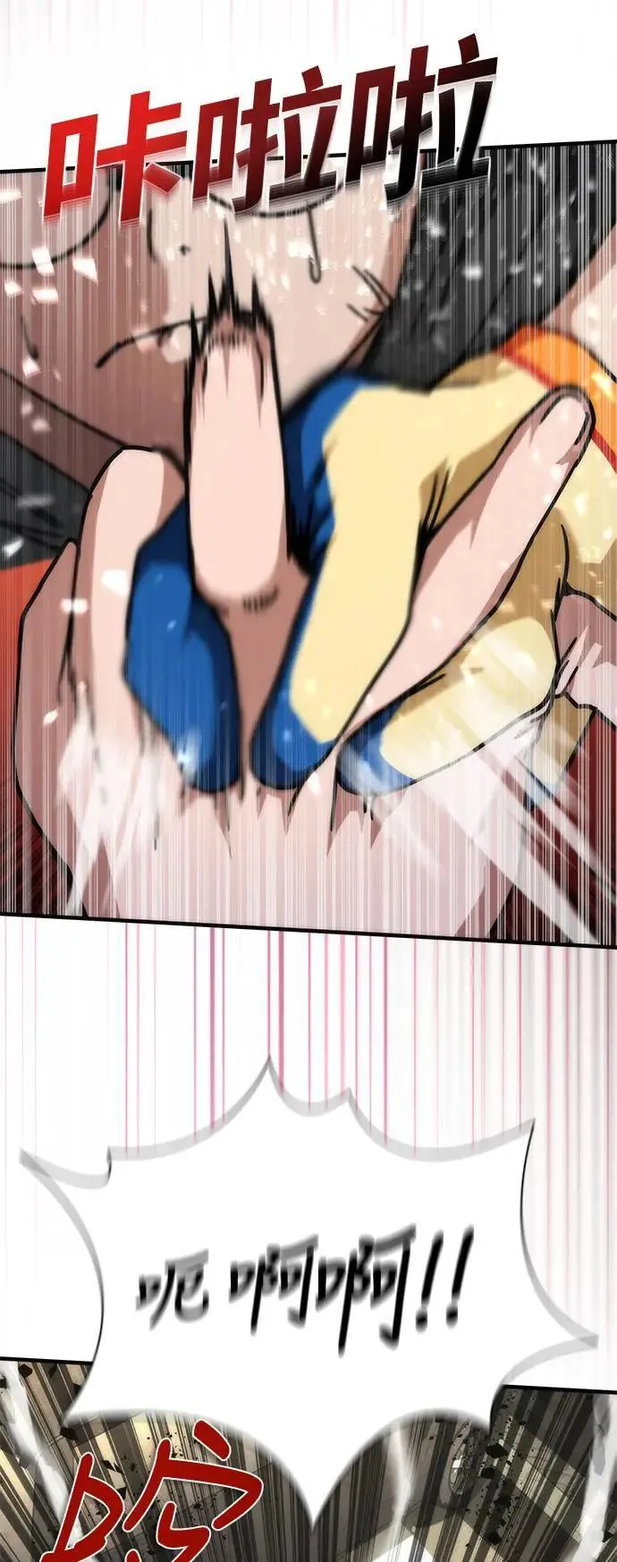第49话 第30页