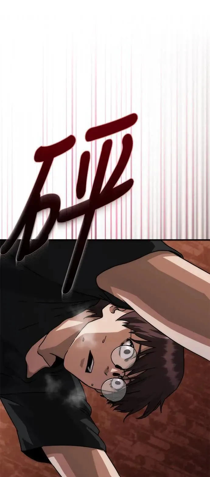 第49话 第32页