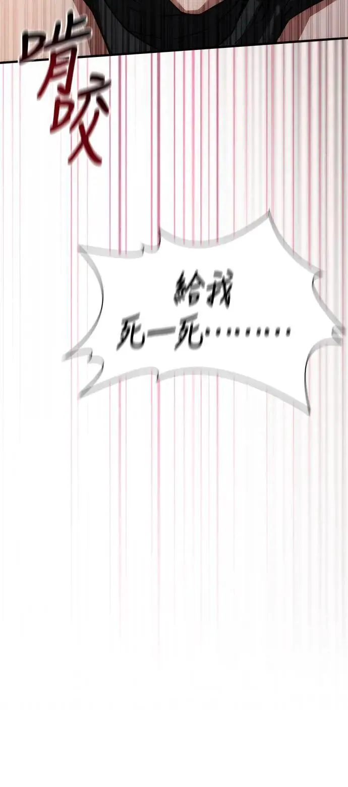 第49话 第35页