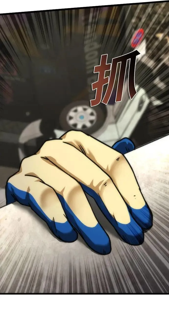 第49话 第45页