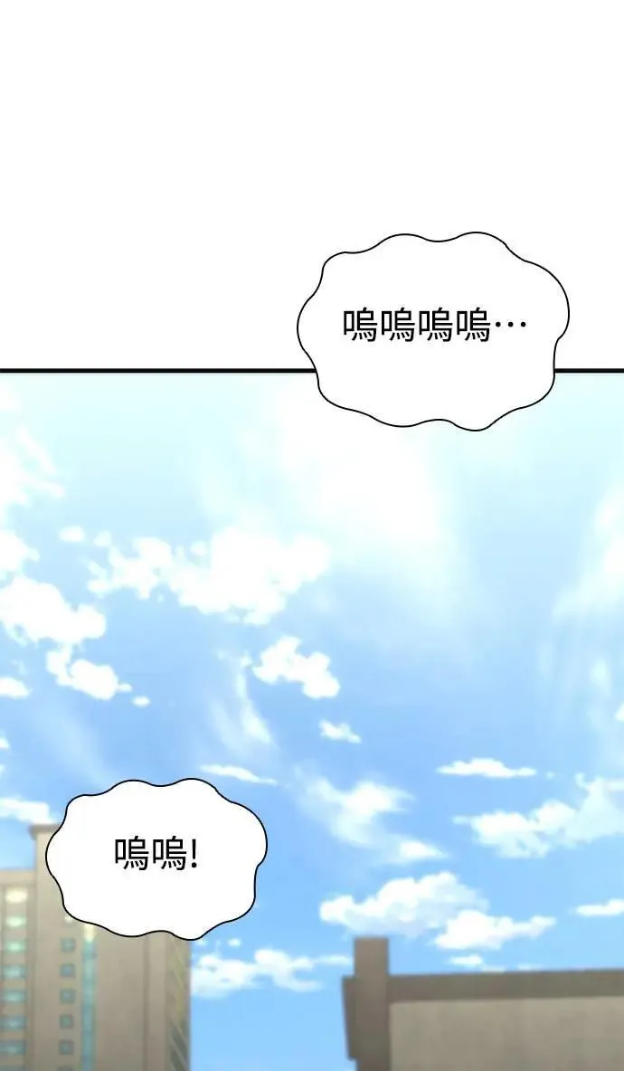 第49话 第49页