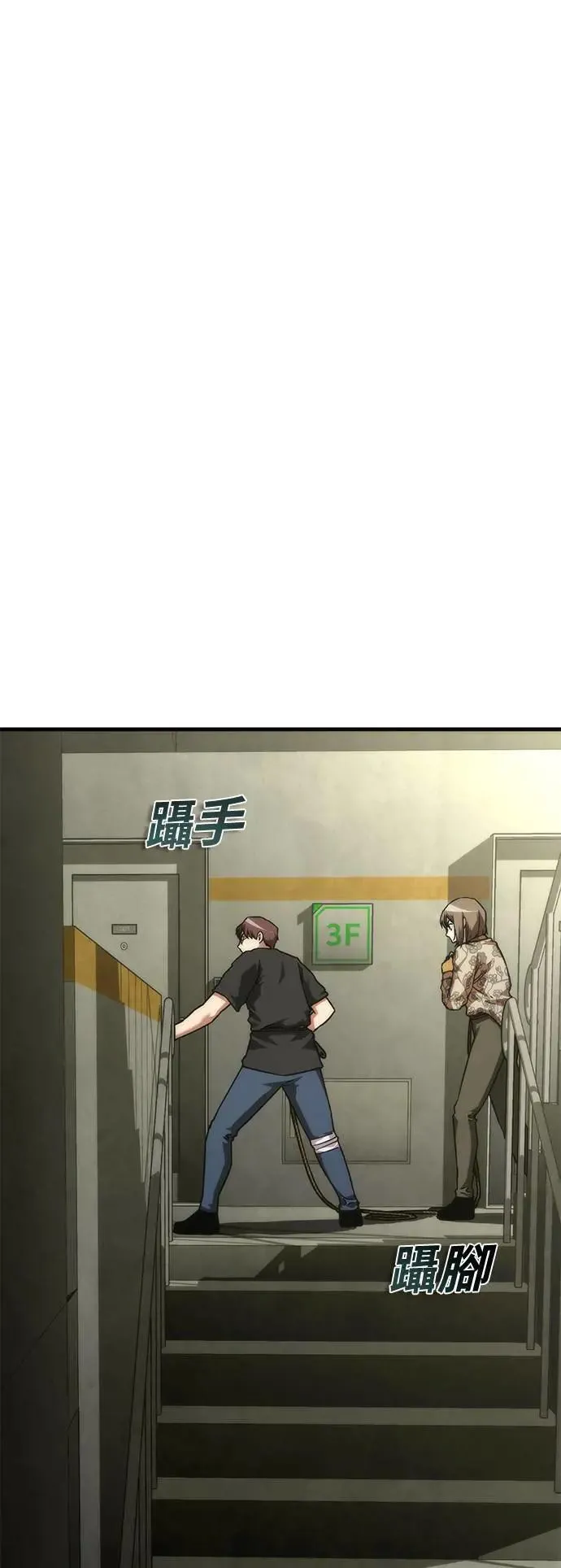 第49话 第58页