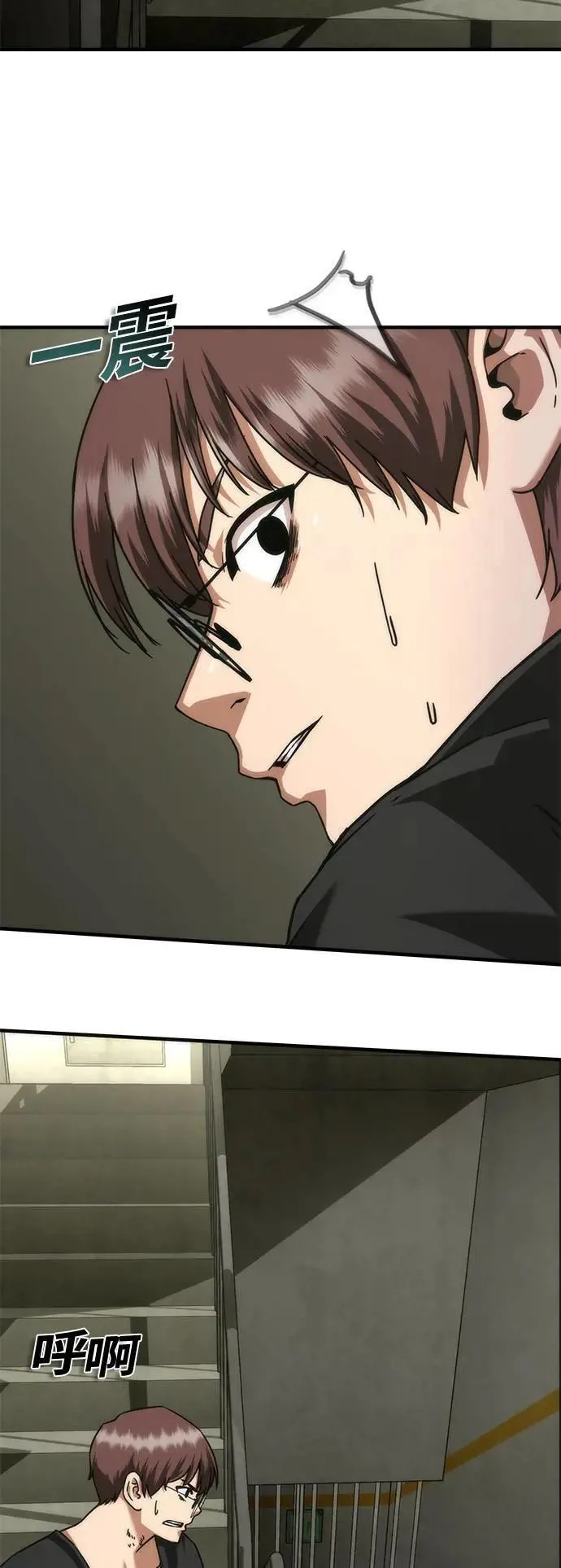 第49话 第59页