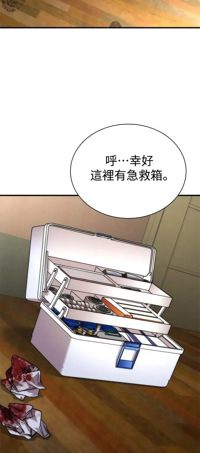 第49话 第63页
