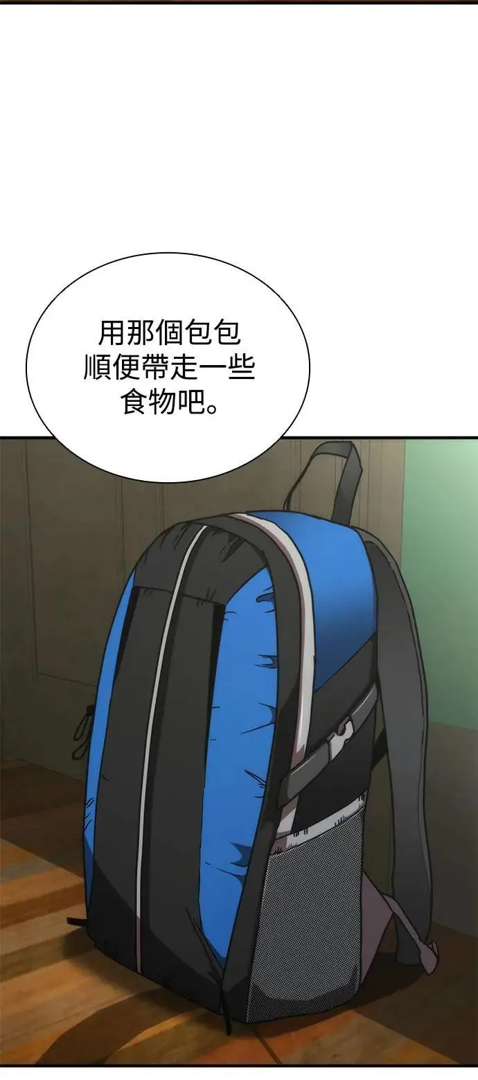 第49话 第64页