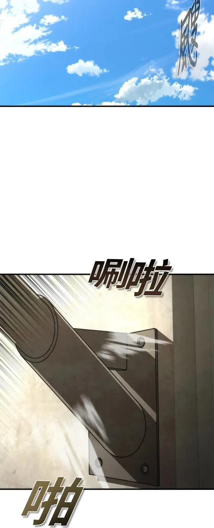 第49话 第76页