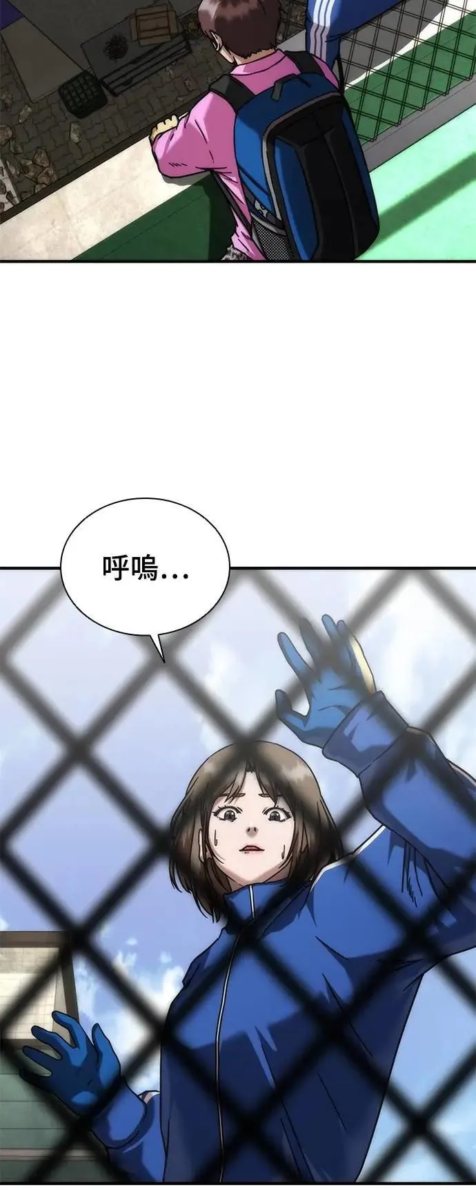 第50话 第7页
