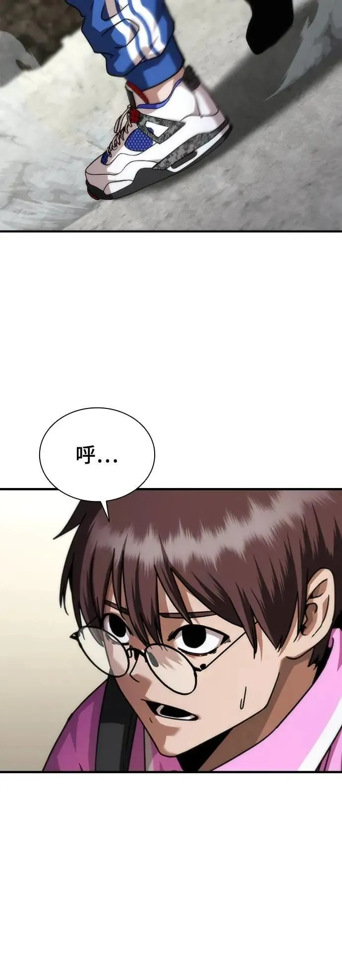 第50话 第12页