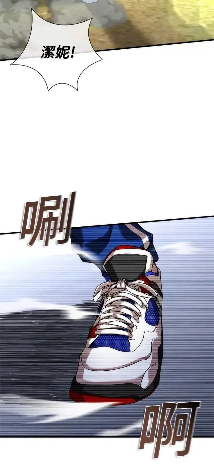 第50话 第25页