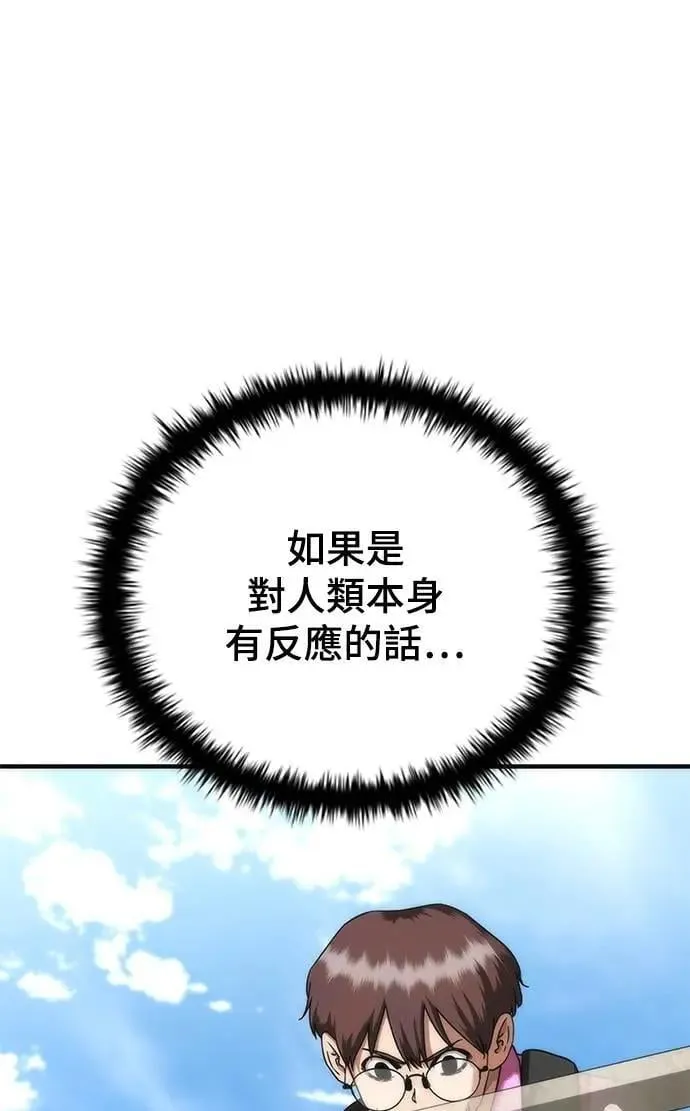 第50话 第35页
