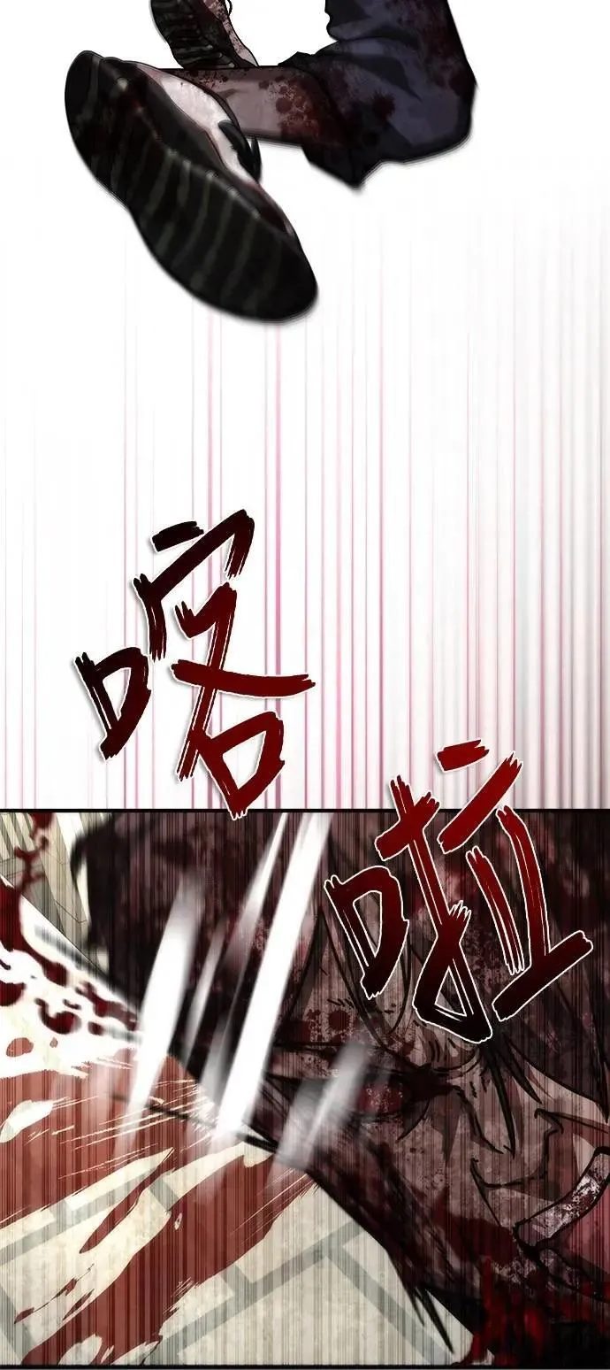 第50话 第44页