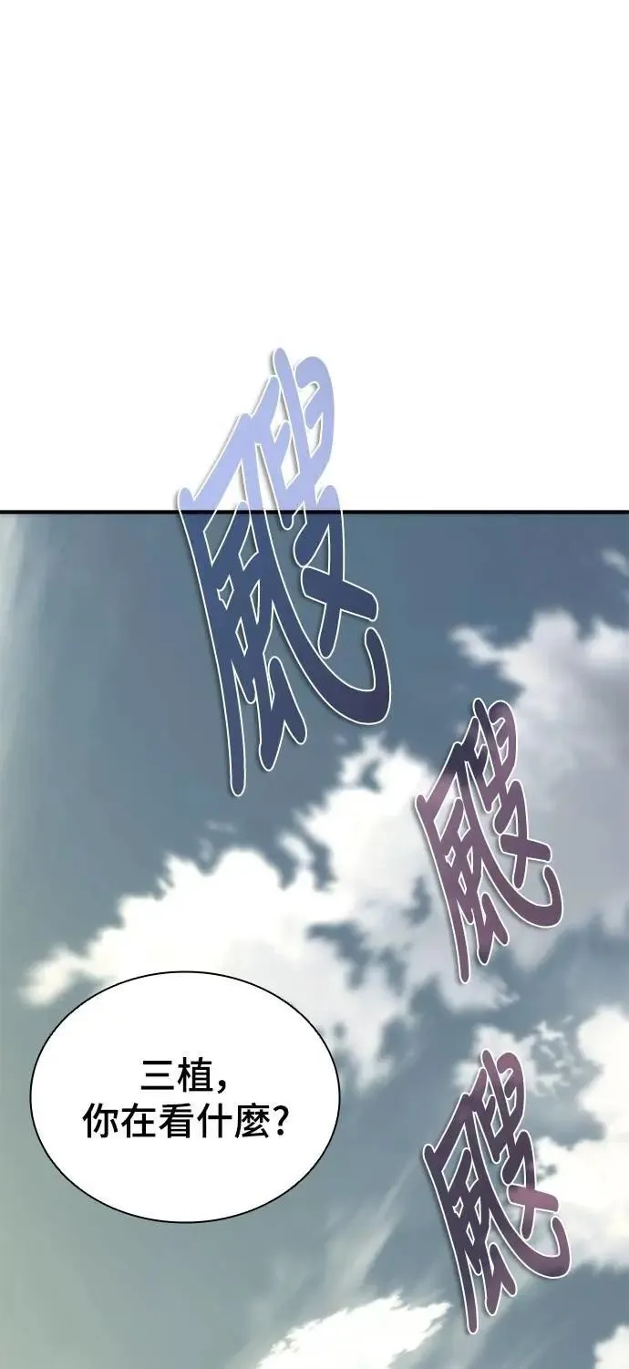 第50话 第65页