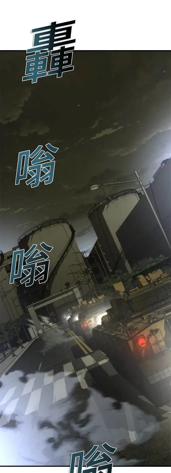 第50话 第74页