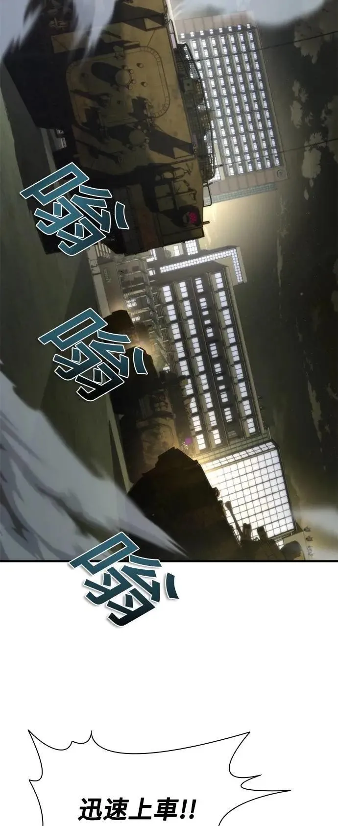 第50话 第91页