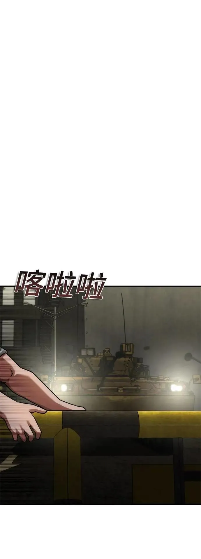 第51话 第1页
