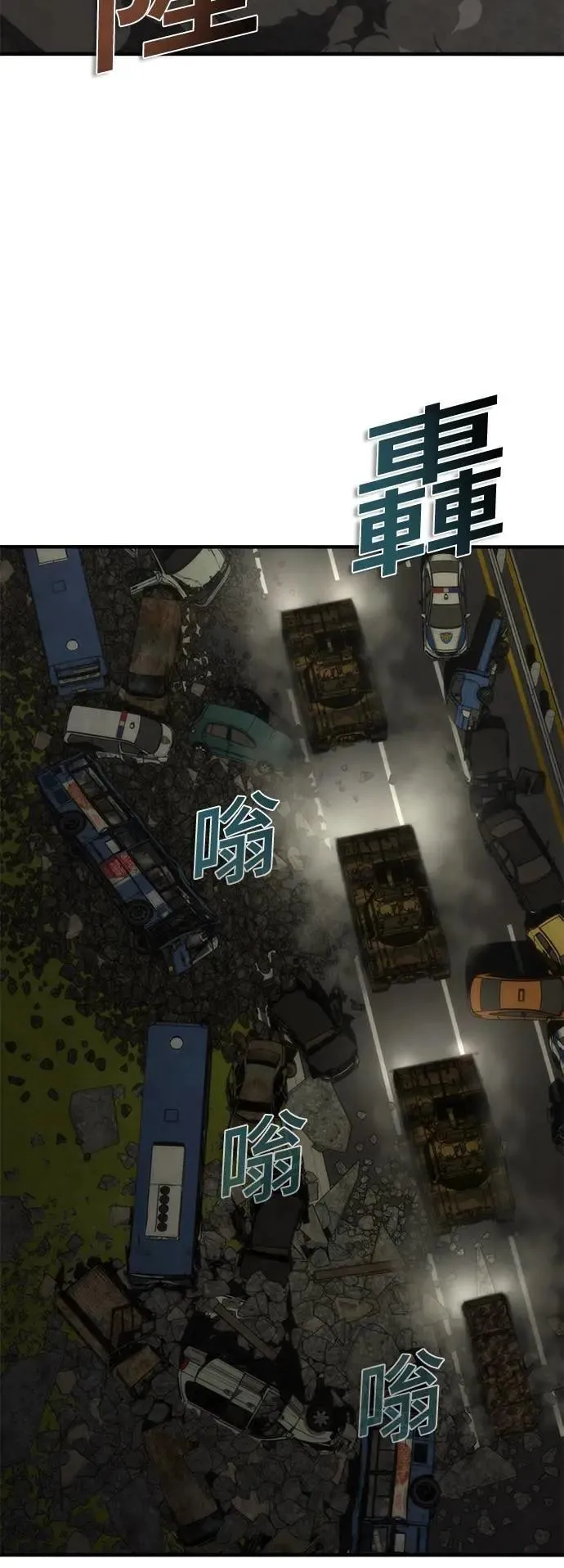 第51话 第4页