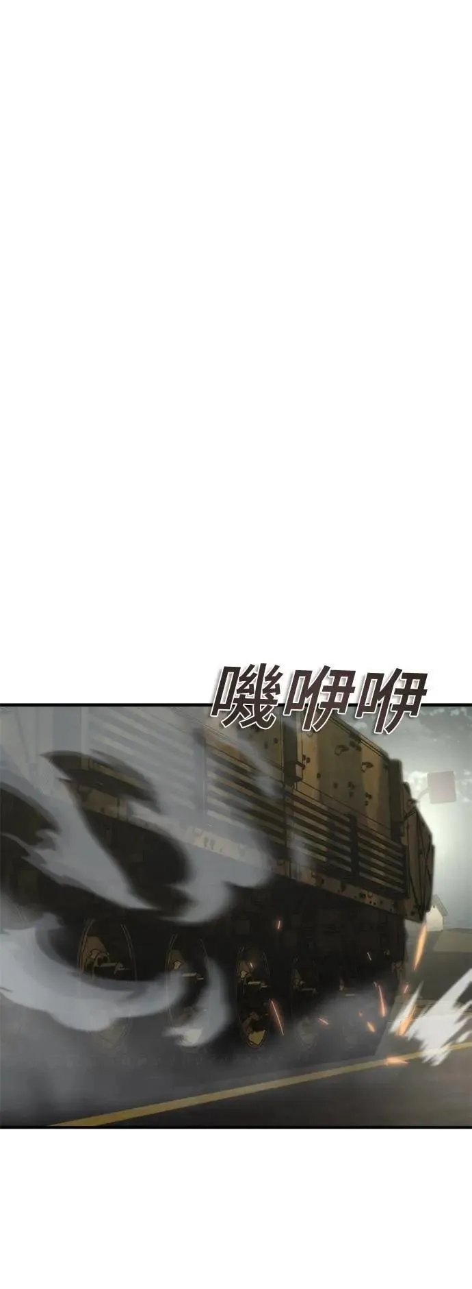 第51话 第13页
