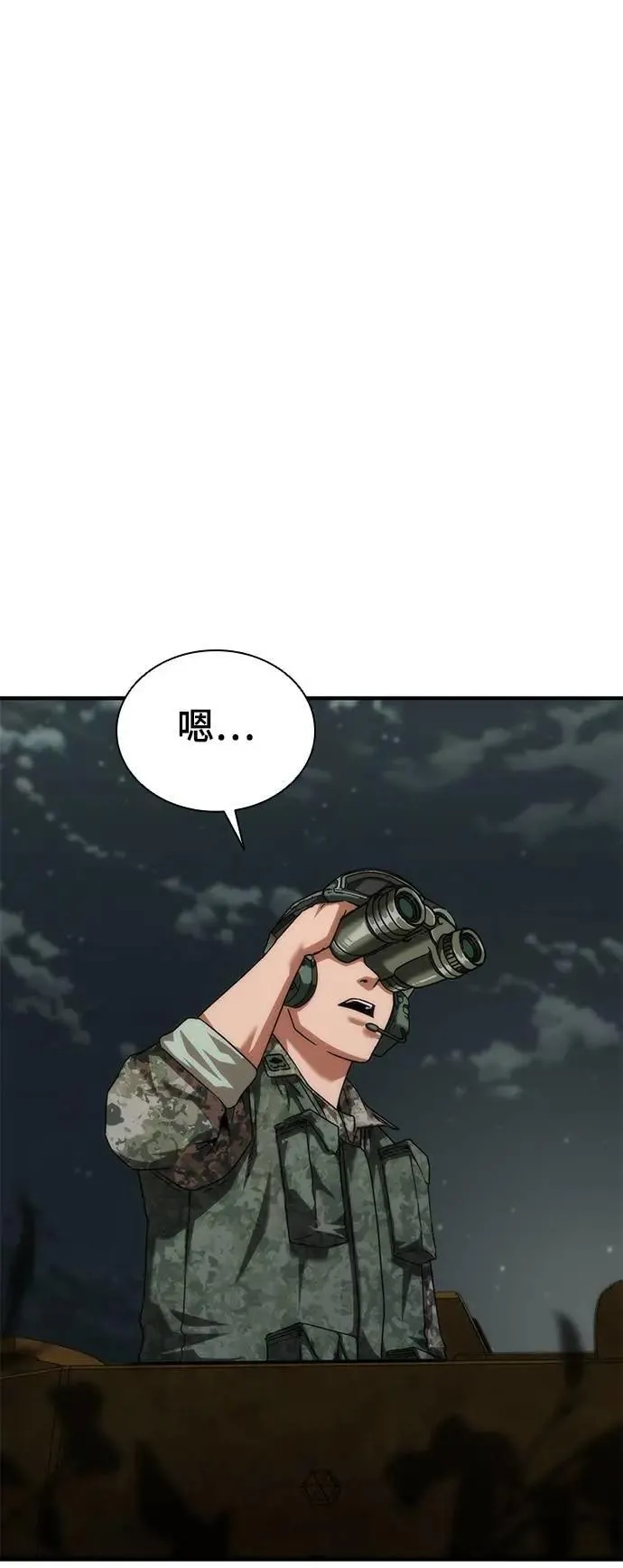 第51话 第18页