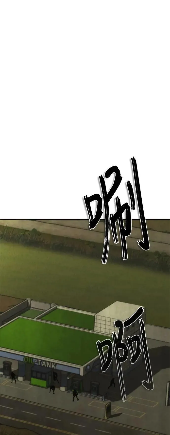 第51话 第27页