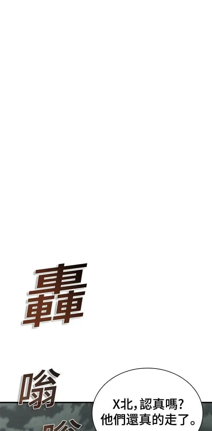 第51话 第35页