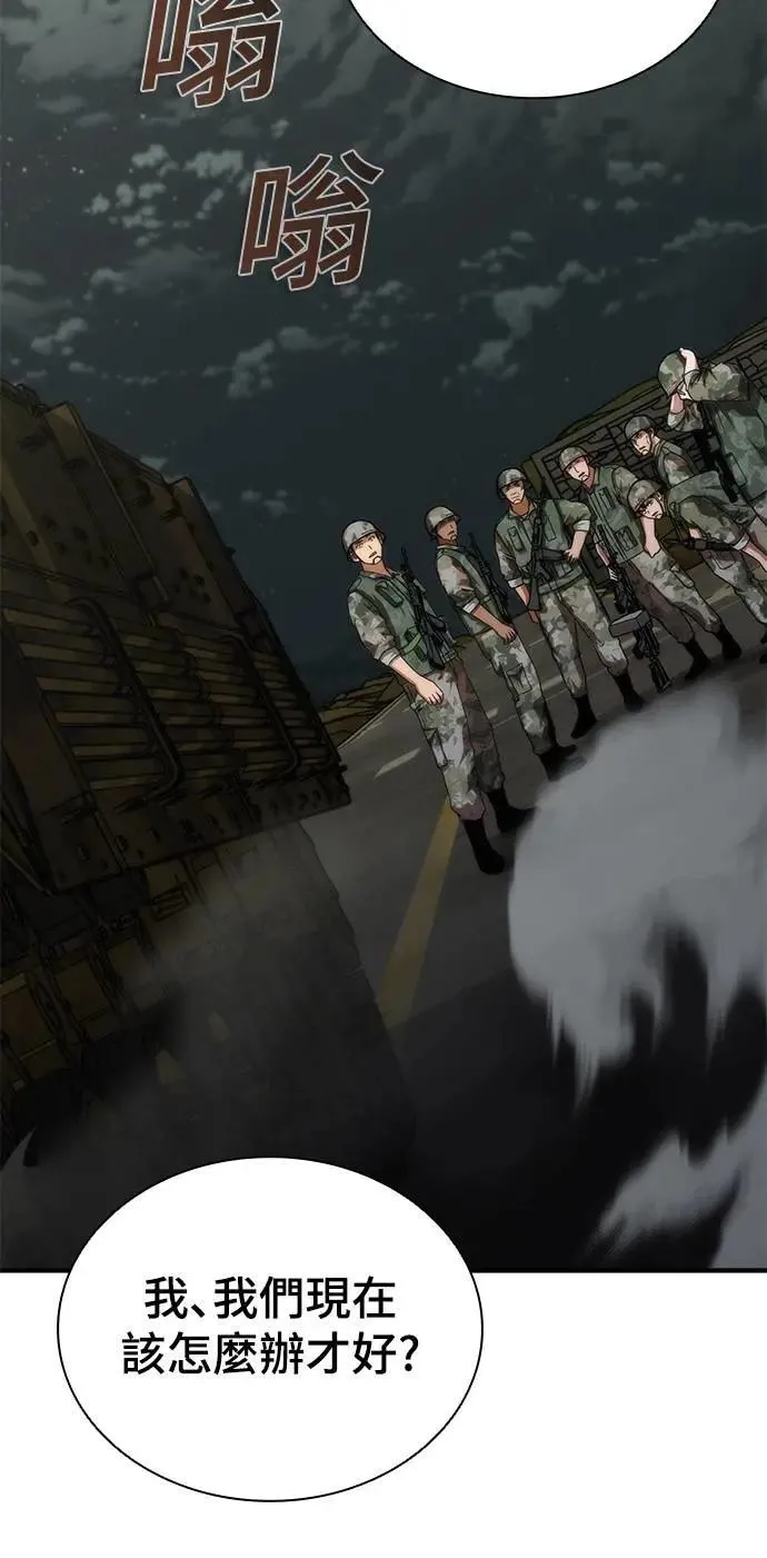 第51话 第36页