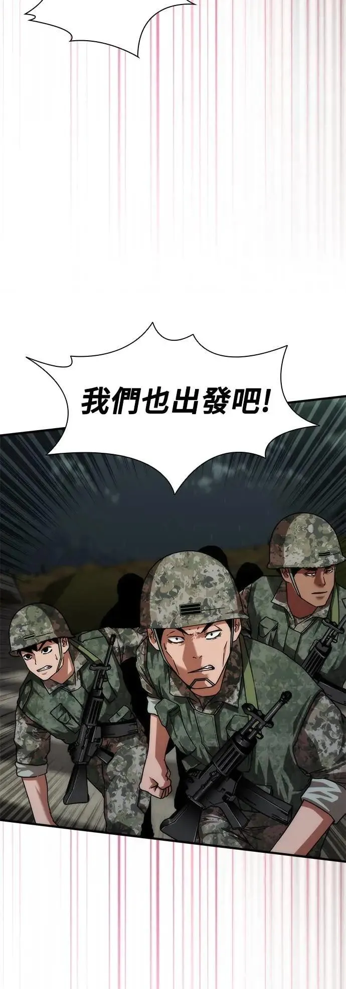 第51话 第55页