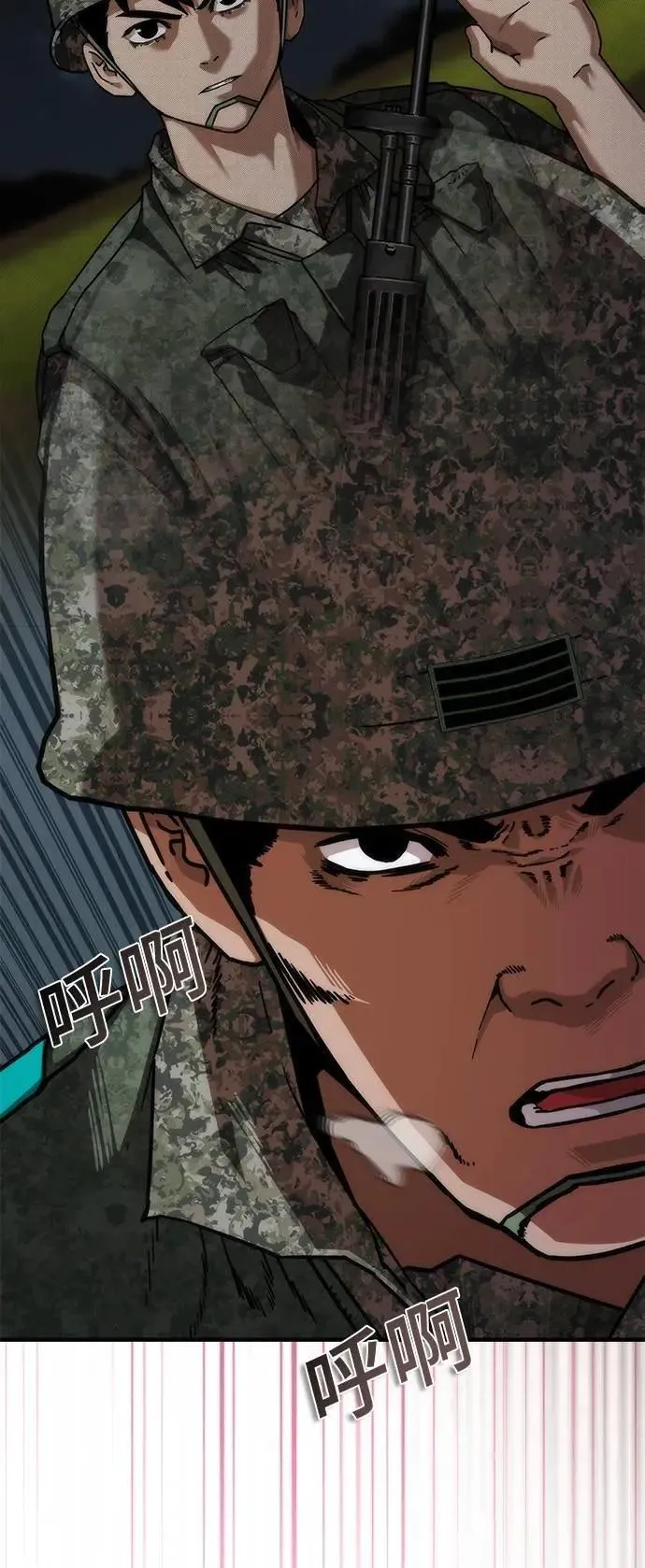 第51话 第59页