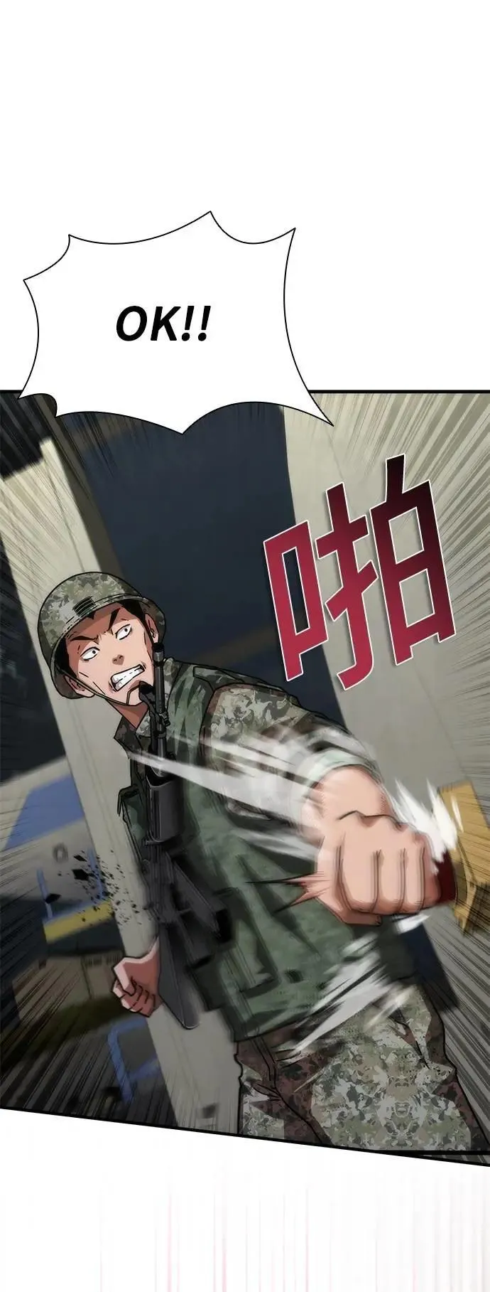 第51话 第62页