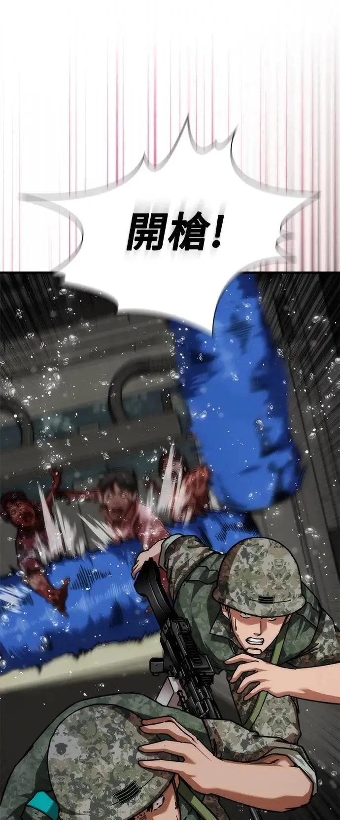 第51话 第65页