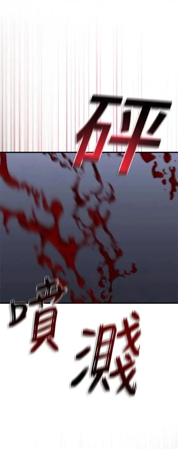 第51话 第72页