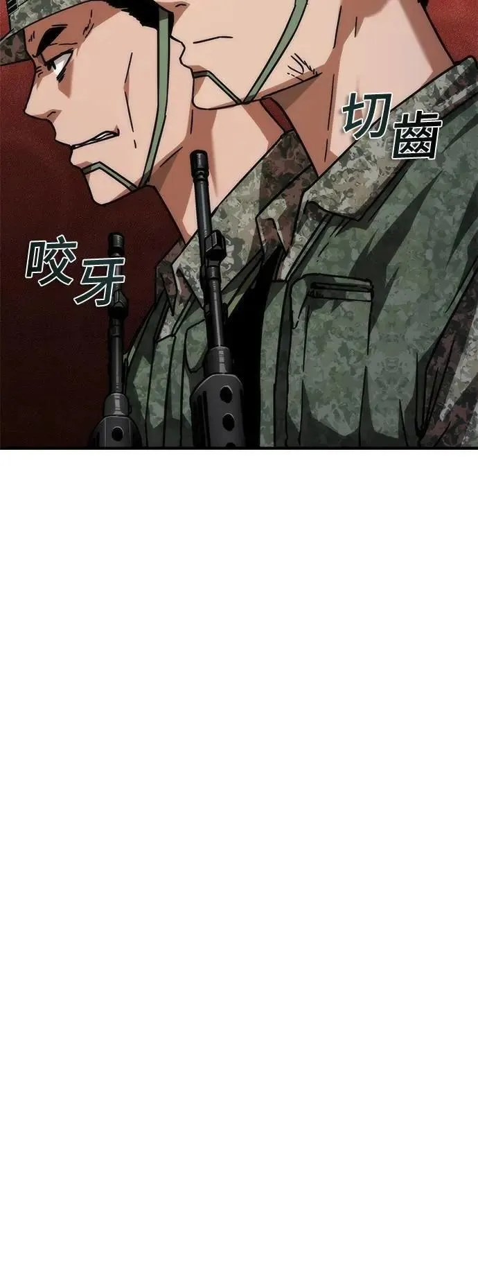 第51话 第81页