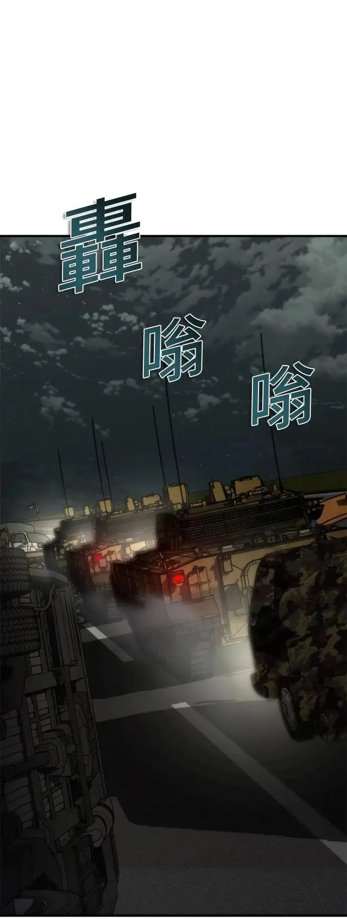 第51话 第82页