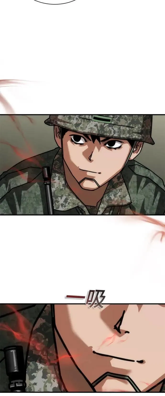 第51话 第91页
