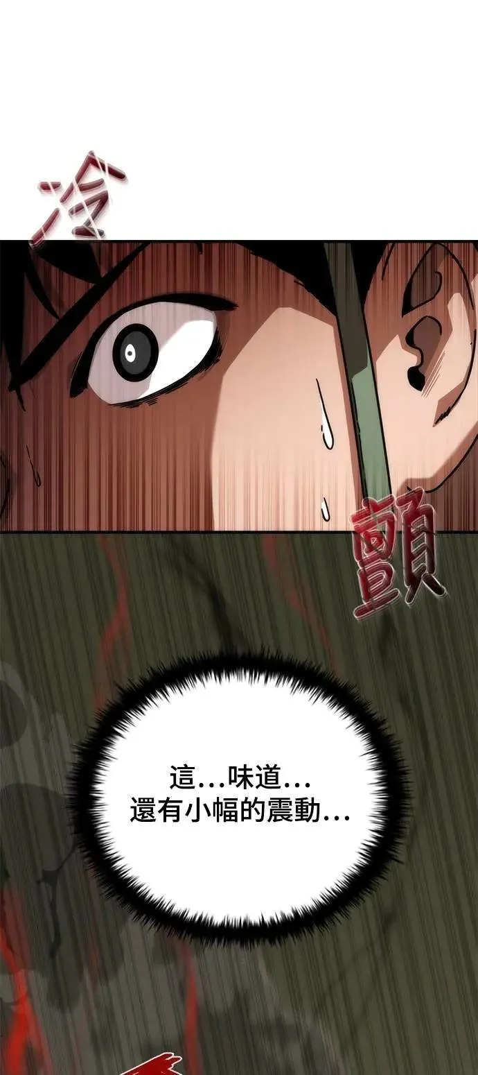 第51话 第92页