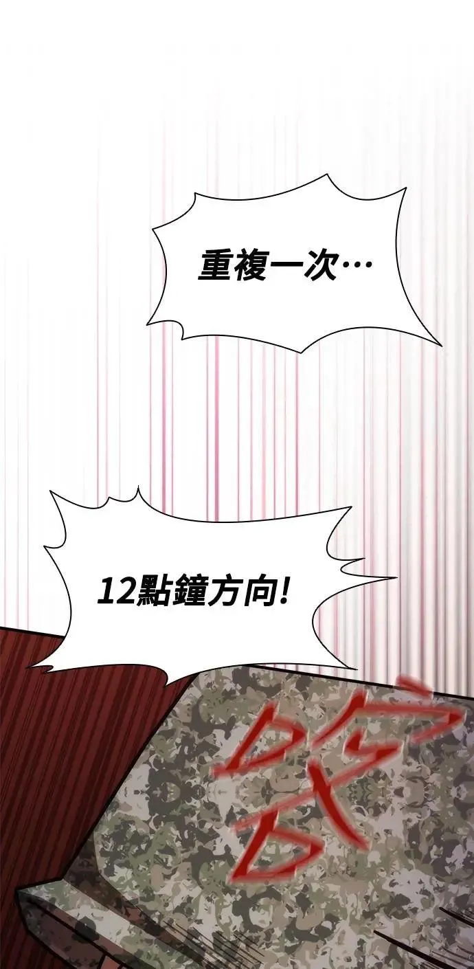 第51话 第102页