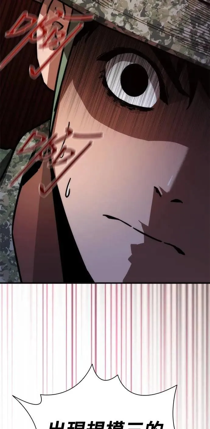 第51话 第103页