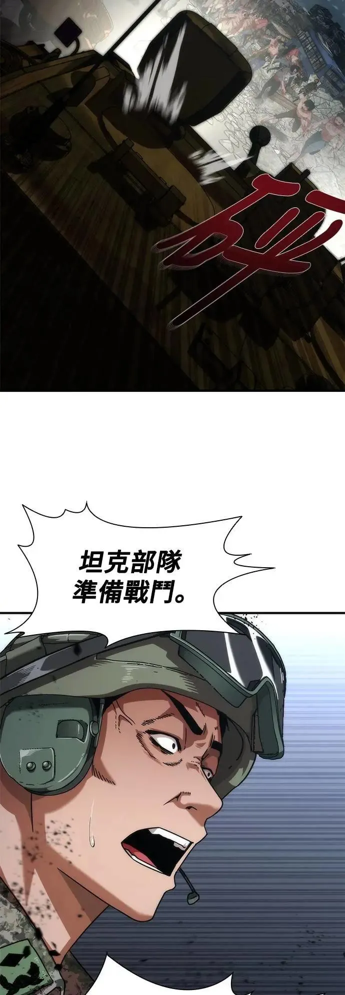 第52话 第10页