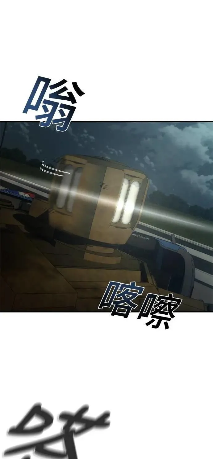 第52话 第17页