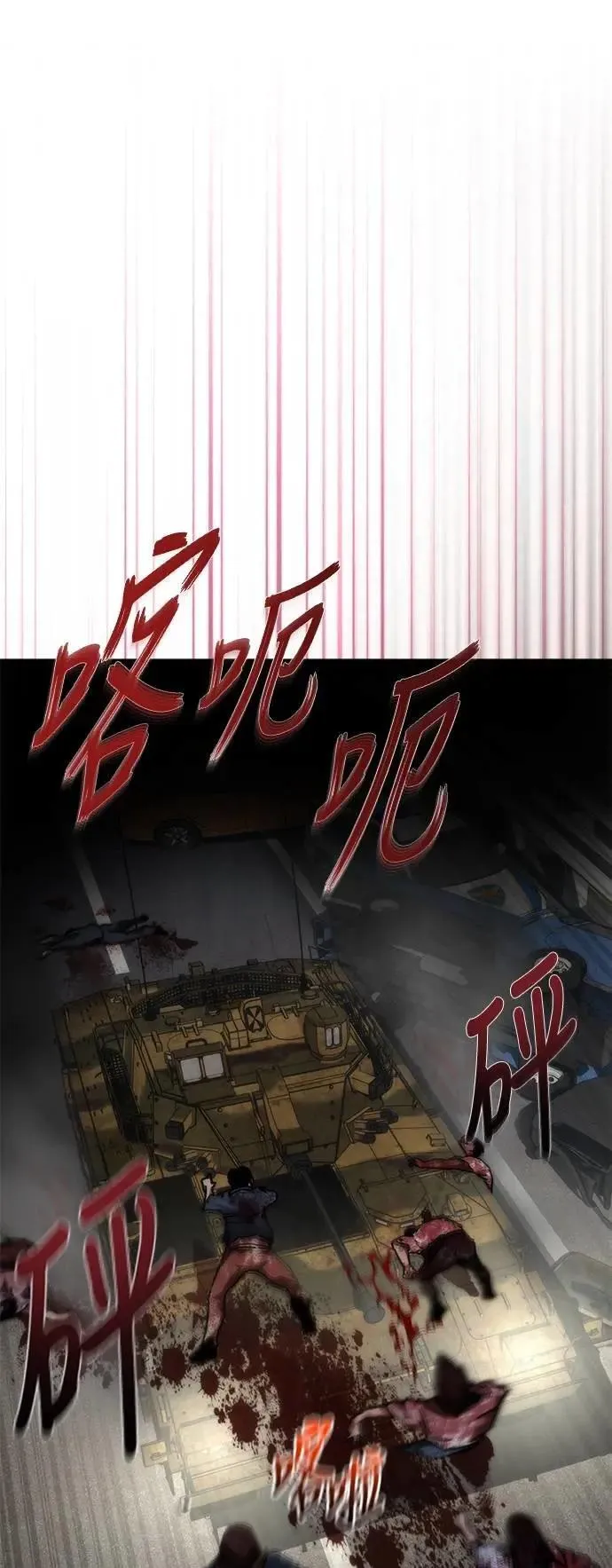 第52话 第25页