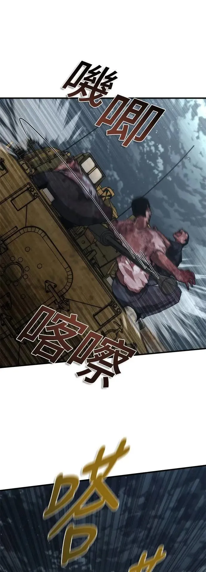 第52话 第29页