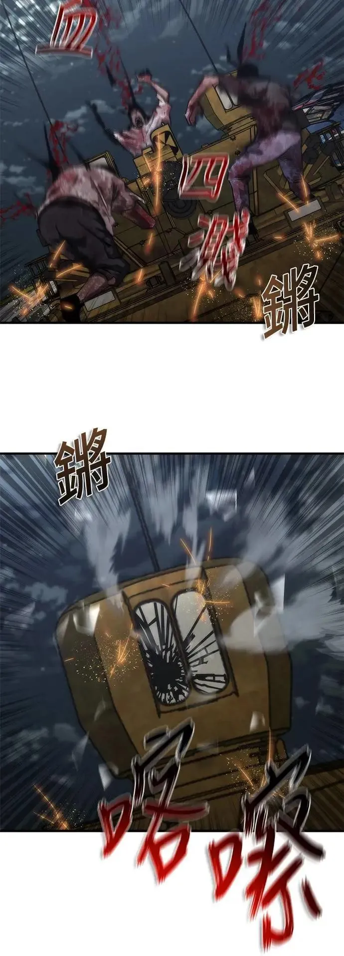 第52话 第31页